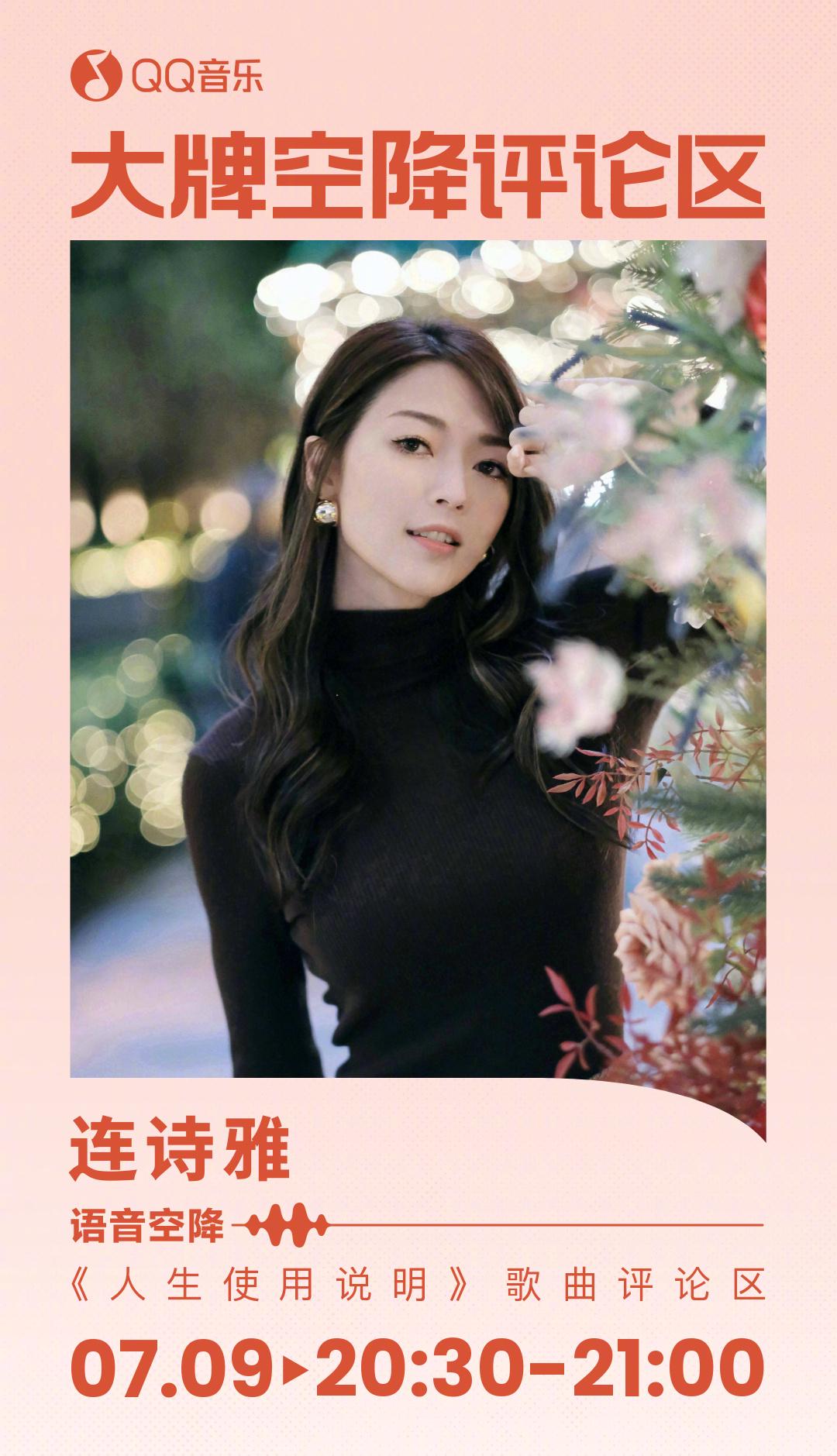 海外華人必看！一招解除大陸影音地區限制，追劇聽歌不再卡頓