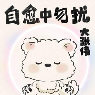 海外解鎖愛奇藝限制全攻略