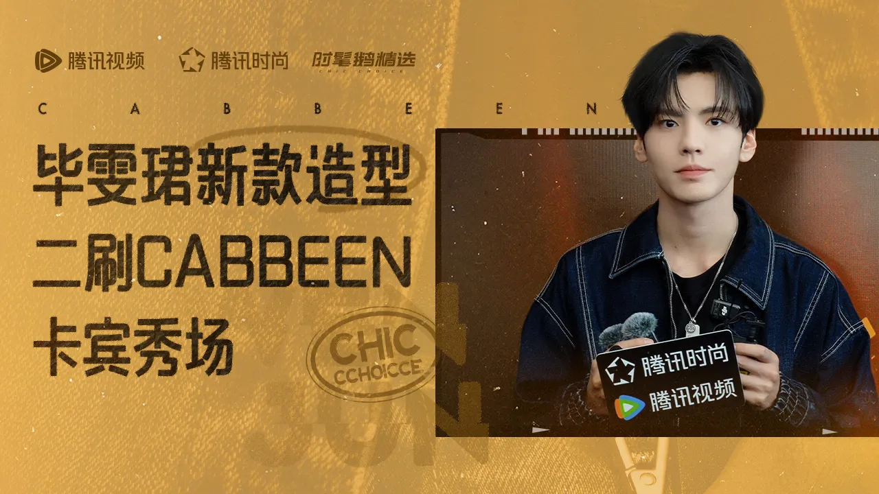 海外追劇卡到崩潰？我用這招解除地區限制，連《鵝娘星光》專訪都能順暢看