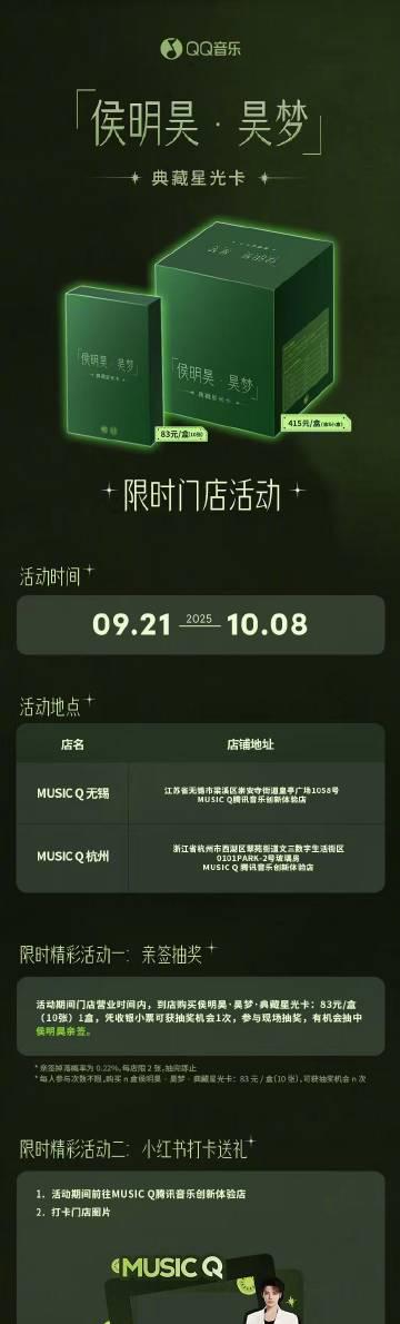 海外華人必看！一招解決QQ音樂地區限制，告別播放卡頓、歌單變灰困擾
