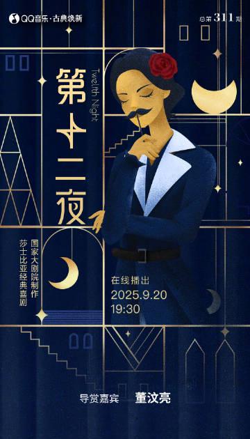 海外華人必看！一招解決QQ音樂地區限制、播放卡頓、歌單變灰問題