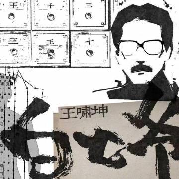 海外追劇卡頓？愛奇藝區域限制解決指南