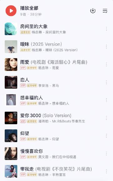海外解鎖愛奇藝限制完整指南