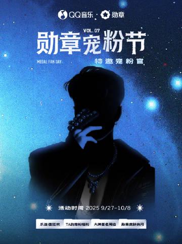 海外華人留學生必看：如何突破地區限制暢聽QQ音樂完整教程