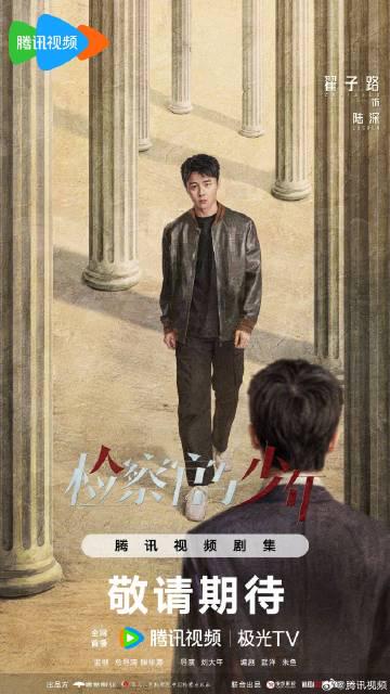海外華人追劇困擾？3招教你破解《檢察官與少年》地區限制與卡頓問題