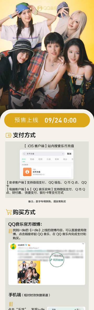 海外華人必看！輕鬆解除QQ音樂地區限制，告別卡頓灰歌單困擾