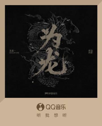 海外怎麼用QQ音樂聽歌？留學生必看解決版權限制完整指南