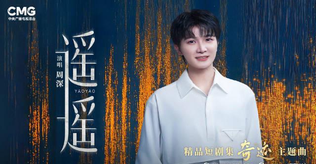 海外華人看周深《遙遙》MV卡成PPT？我翻遍全網找到3個流暢播放的秘訣