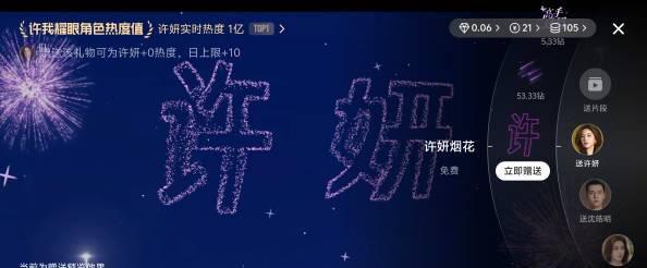 刷到趙露思新劇熱搜時，我正在海外深夜追劇——那些年我們錯過的大陸影視，何時能流暢看完？