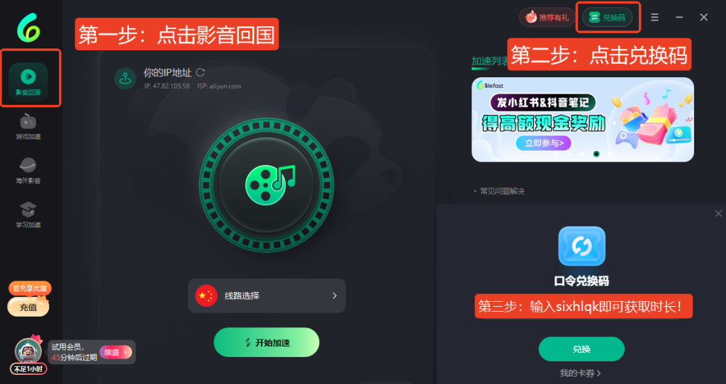 海外版權限製解除