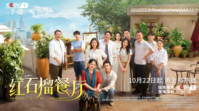 海外華人留學生必看！解決QQ音樂地區限制完整指南，輕鬆收聽《意暖人間》等新歌