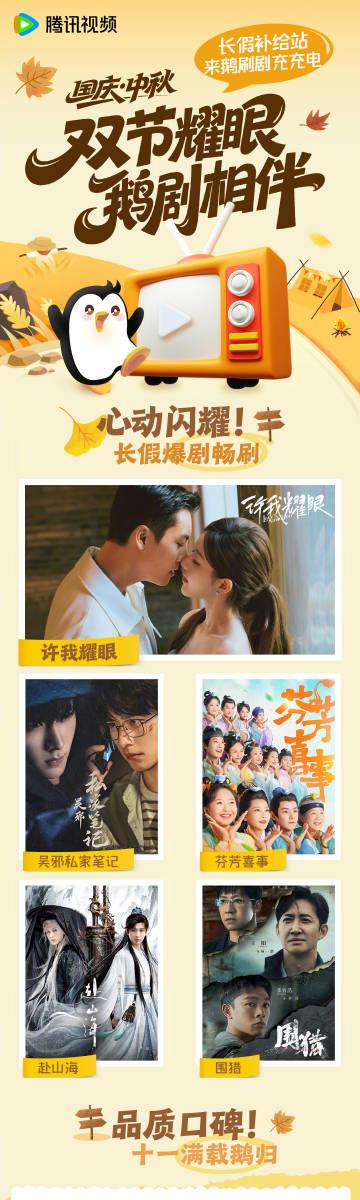 海外華人追劇卡頓太崩潰？我試了這幾招終於能流暢看《長相思》了