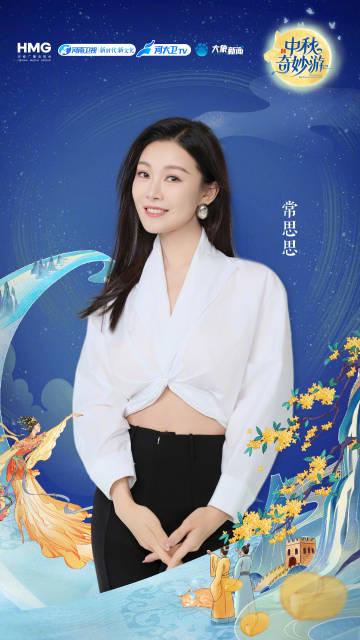 海外華人留學生必看：解決QQ音樂地區限制完整指南，輕鬆收聽中秋奇妙遊等熱門節目
