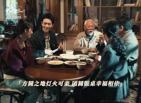 方圓八百米中秋特輯：團圓佳節共慶溫馨時光