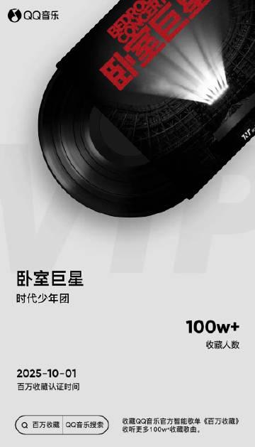 海外留學生必看：如何在國外突破限制暢聽QQ音樂完整攻略教程