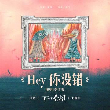 海外追劇不再卡！愛奇藝版權限制解決全攻略