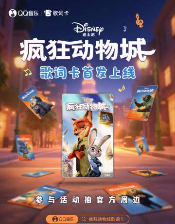海外華人留學生必看：如何在國外解決QQ音樂無法播放、版權限制問題完整指南