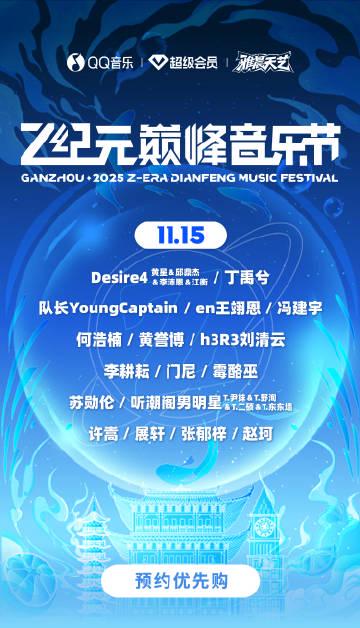 海外華人留學生必看：如何在國外突破QQ音樂地區限制，輕鬆收聽心愛歌曲完整教程