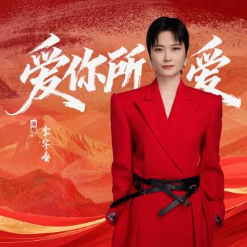 海外追劇不再卡！愛奇藝版權限制解決全攻略