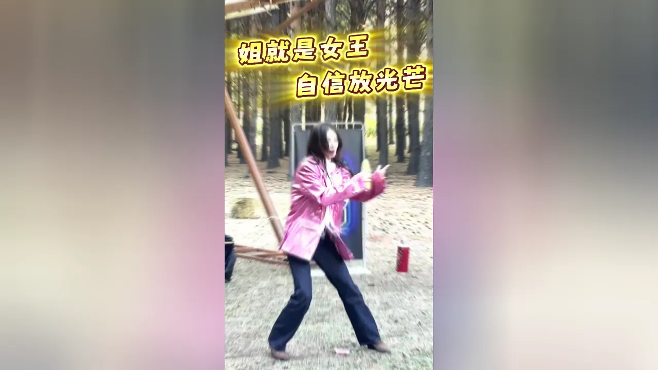海外追綜藝卡關？3招教你突破地區限制，零延遲收看《現在就出發3》東北路透