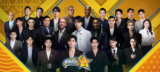 海外追星族必看！NBA傳奇球星杭州聚星賽直播卡頓？我連夜測試3招破解地區限制