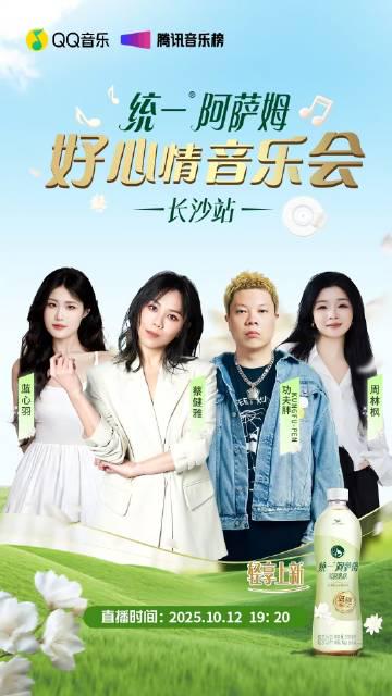 海外華人解鎖QQ音樂全攻略：告別地區限制與卡頓困擾