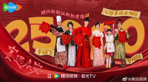 海外追劇卡關？3招教你解鎖《宴遇永安》地區限制，告別轉圈圈！