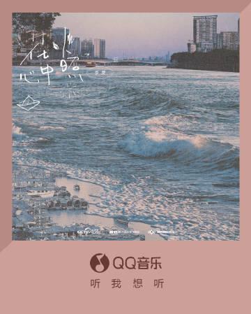 海外華人必看！一招解決QQ音樂地區限制、卡頓、歌單變灰困擾