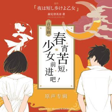 海外追劇不再卡！愛奇藝版權限制解決全攻略