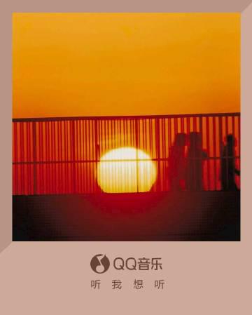 海外華人留學生必看：如何在國外解決QQ音樂無法播放問題，完整教程分享