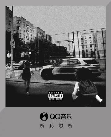 海外華人必看！一招解決QQ音樂地區限制，告別卡頓灰歌單困擾