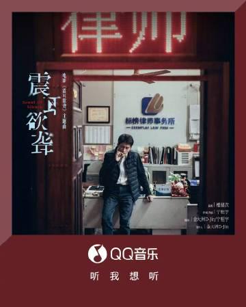 海外追星族必看！突破QQ音樂地域封鎖，完整解鎖檀健次新歌全攻略