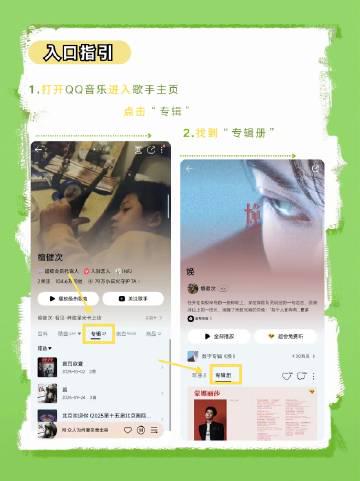 海外華人必看！QQ音樂地區限制全攻略：告別卡頓、歌單變灰的煩惱