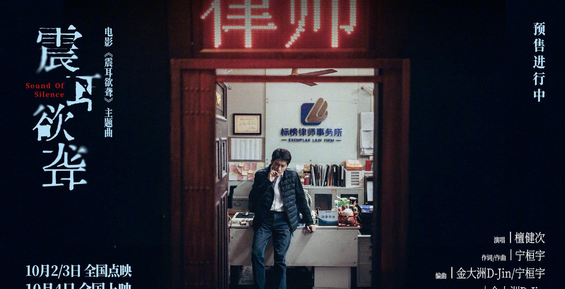 海外追劇卡關？3招教你無縫觀看《震耳欲聾》等熱門華語影視