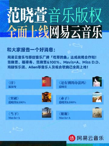 海外追星族福音：一招解決愛奇藝區域限制，流暢觀看范曉萱經典影視作品