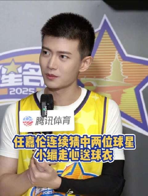 海外追星族必看！3招破解地區限制，輕鬆觀看任嘉倫NBA互動遊戲
