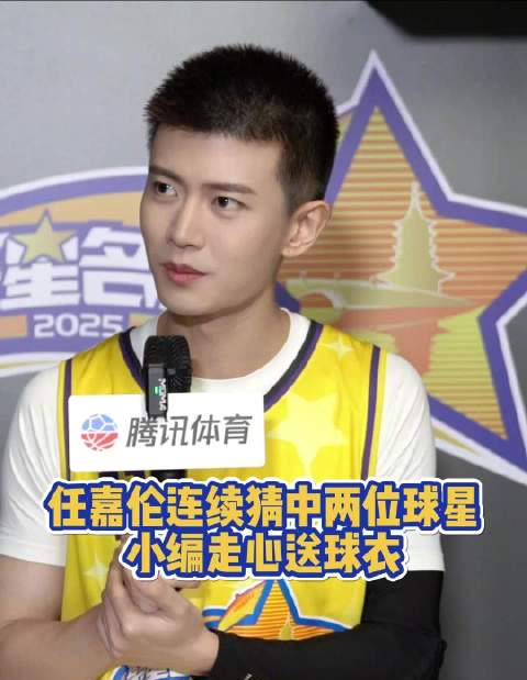 海外追星族必看！3招破解地區限制，輕鬆觀看任嘉倫NBA互動遊戲