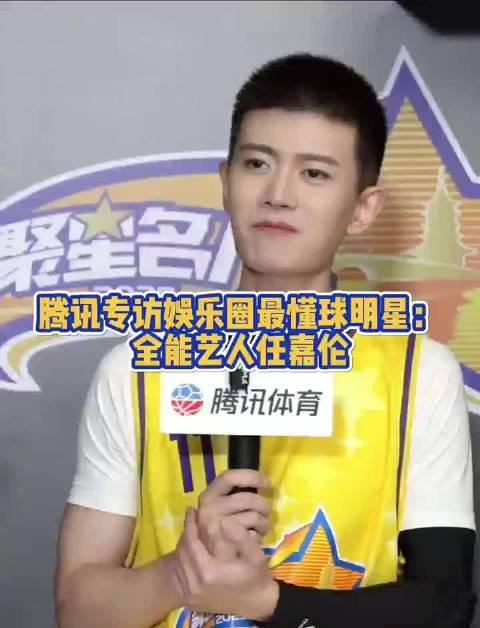 海外追星族必看！3招教你突破地區限制，無縫觀看任嘉倫NBA專訪完整版