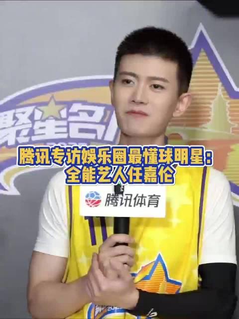 海外追星族必看！3招教你突破地區限制，無縫觀看任嘉倫NBA專訪完整版