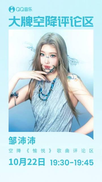 海外華人必看！QQ音樂地區限制全攻略：解鎖播放卡頓、歌單變灰困擾