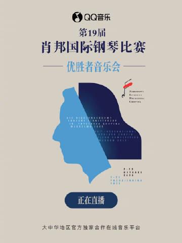 海外華人必看！輕鬆解決QQ音樂地區限制與卡頓問題全攻略