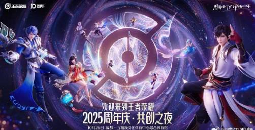 海外追王者榮耀十周年直播好難？我試了三個方法終於看到高清不卡頓畫面