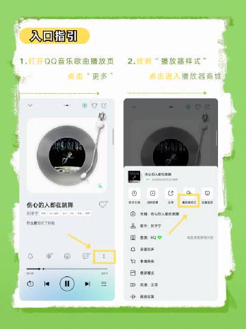 海外華人留學生必看：如何在國外突破限制暢聽QQ音樂完整教程指南