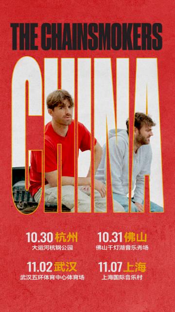 海外華人必看攻略：突破地區限制流暢觀看煙鬼樂隊2025中國巡演全記錄