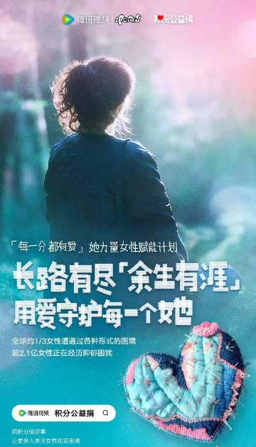 海外華人追劇困境全解析：為何《余生有涯》等陸劇總是卡頓無法播放？