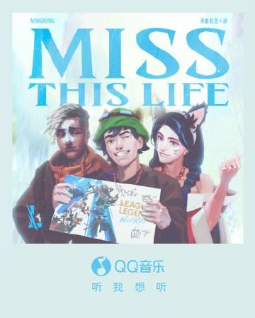 海外華人留學生必看：解決QQ音樂地區限制的完整指南與實用技巧