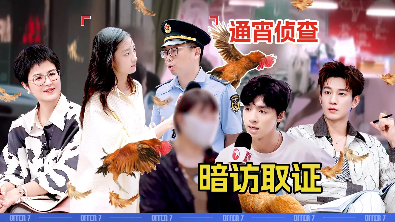 海外追劇卡到懷疑人生？我靠這招破解地區限制，終於能流暢看《令人心動的offer》