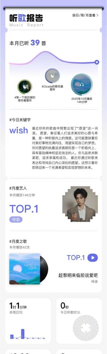 海外追歌不卡關!QQ音樂地區限制破解全攻略