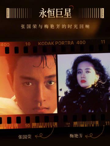 海外華人留學生必看:如何在國外突破限制暢聽QQ音樂完整港樂金曲庫