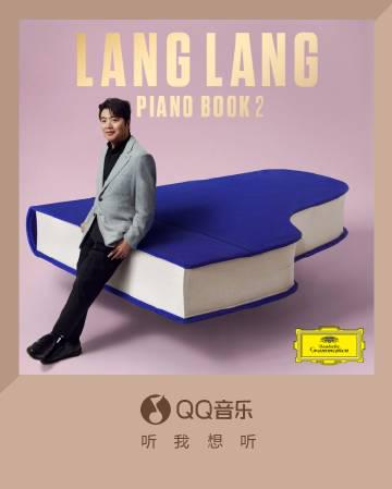 海外華人留學生必看：如何在國外突破限制暢聽QQ音樂完整教程指南